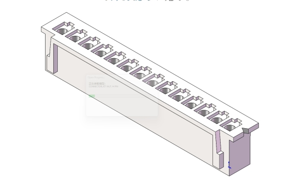 362-JST接口-XH-F-14-PIN STEP