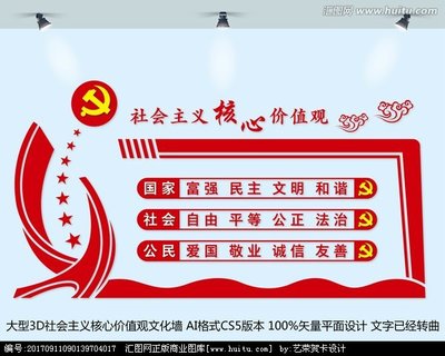 美丽乡村示范村工程景观施工图