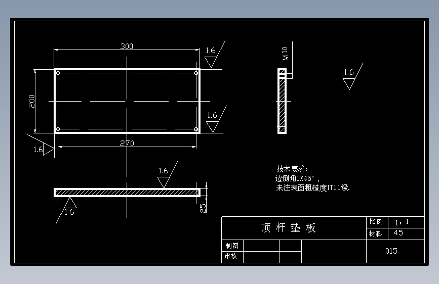 带轮的注塑模具设计