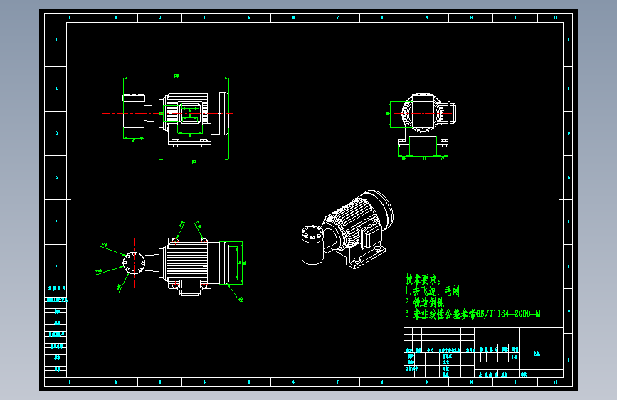 基于solidworks翻滚病床的结构设计-CAD