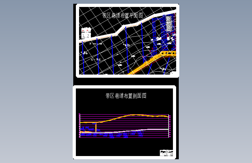 桑树坪煤矿1.2 Mta新井设计