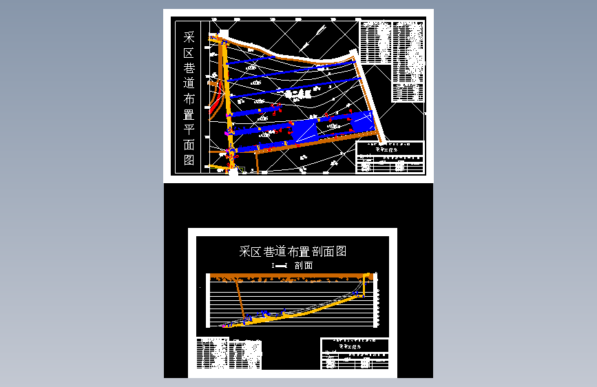 夹河煤矿1.5Mta新井设计