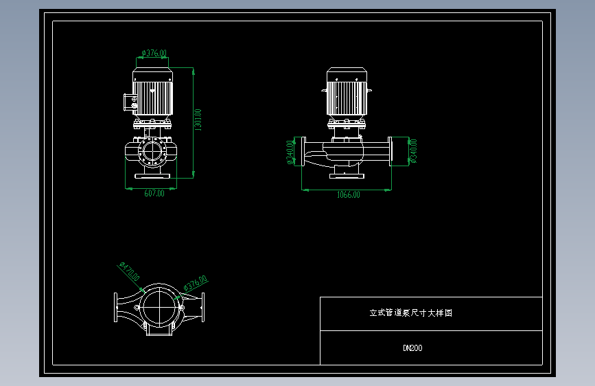 DN200立式管道泵