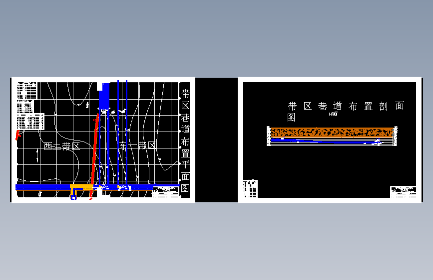 麻家梁煤矿8.0Mta新井设计
