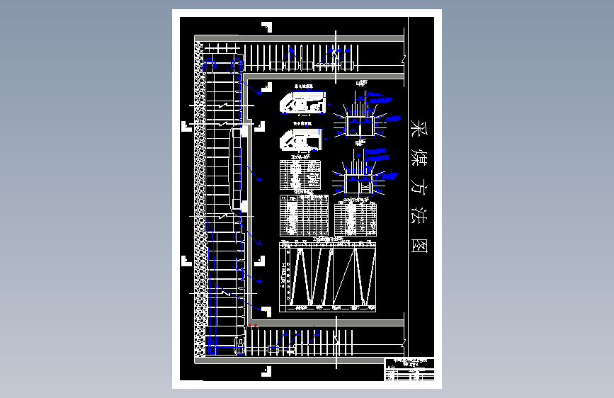 砂墩子煤矿3.0Mta新井设计