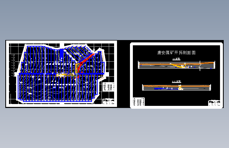 唐安煤矿1.5Mta新井设计