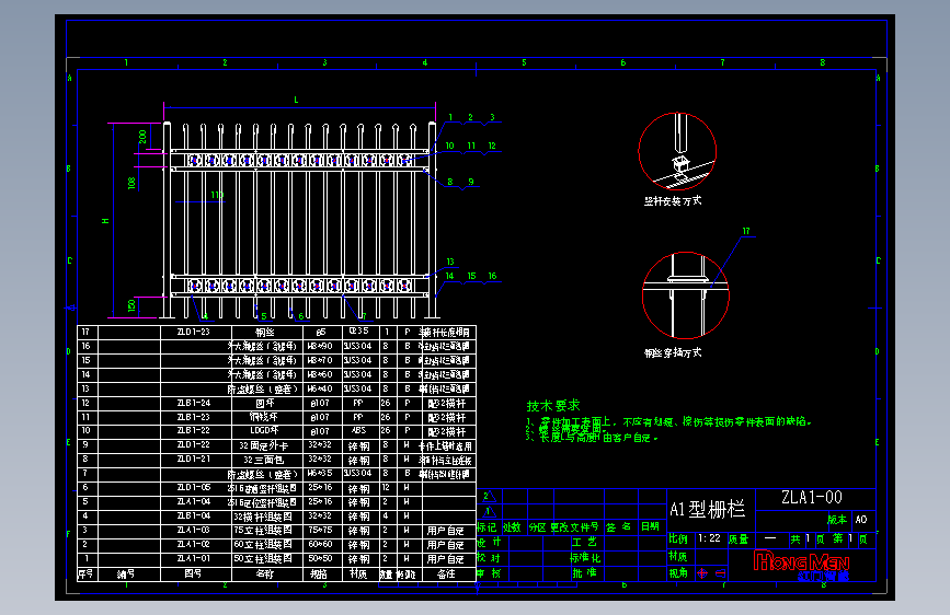 ZLA1-00 A1型栅栏.dxf