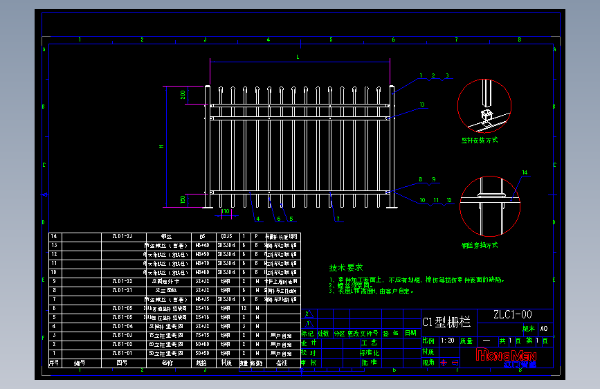 ZlC1-00 C1型栅栏.dxf