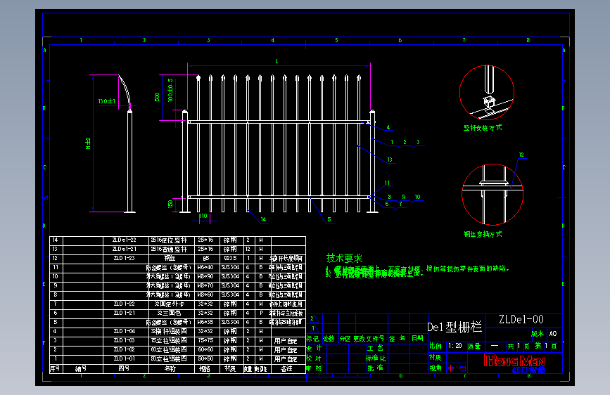 ZLDe1-00  De1型栅栏.dxf