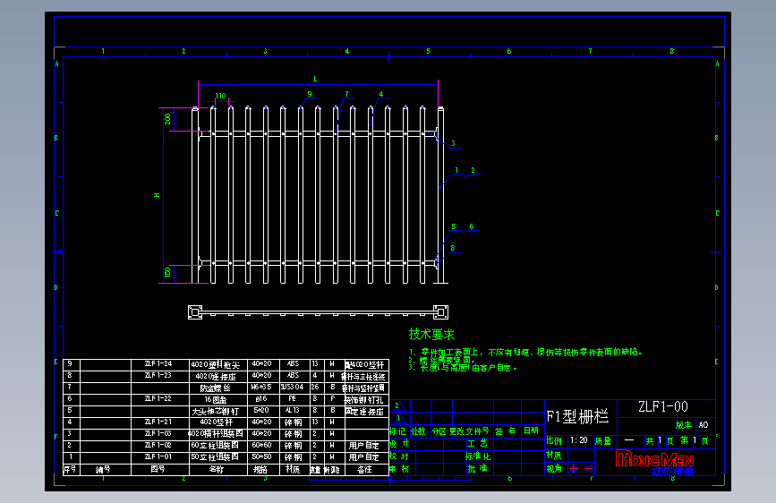 ZLF1-00  F1型栅栏.dxf