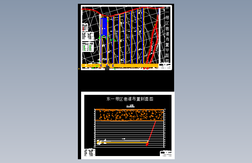 朱集矿0.9Mta新井设计