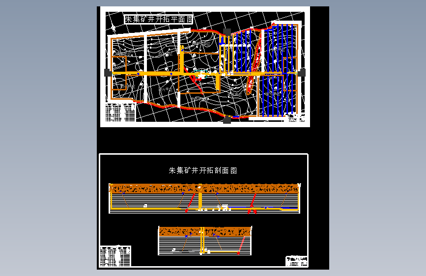 朱集煤矿0.6mTA的新井设计