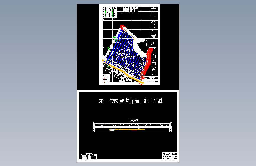 城郊煤矿5.0Mta新井设计