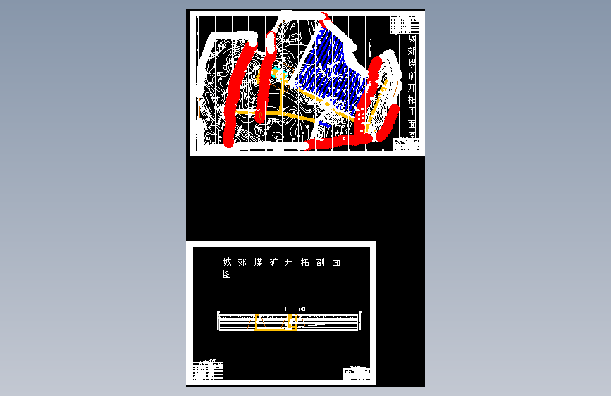 城郊煤矿5.0Mta新井设计 主视图