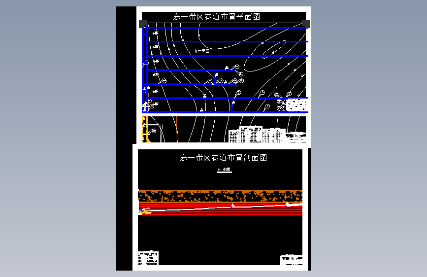 司马矿2.4Mta新井设计