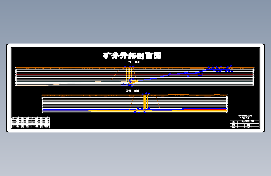 开元煤矿1.5Mta新井设计