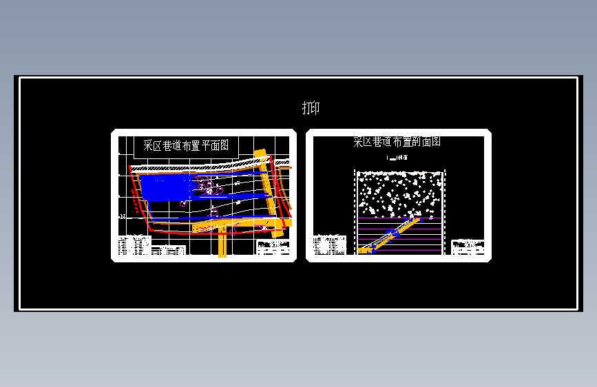 涡北煤矿1.8Mta新井设计 主视图