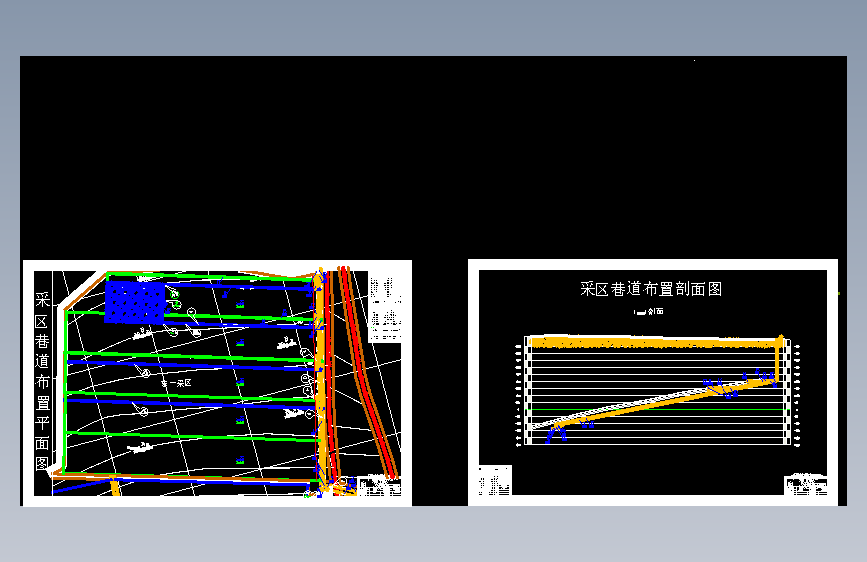 跃进矿1.8 Mta新井设计