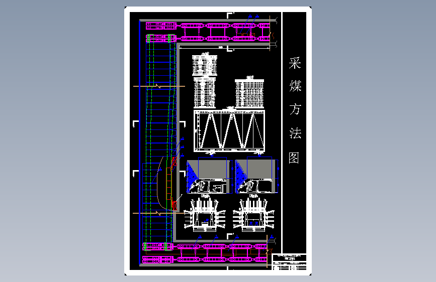 泉店煤矿1.5Mta新井设计