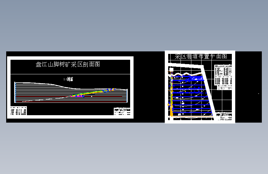 盘江煤电山脚树煤矿0.9 Mta新井设计