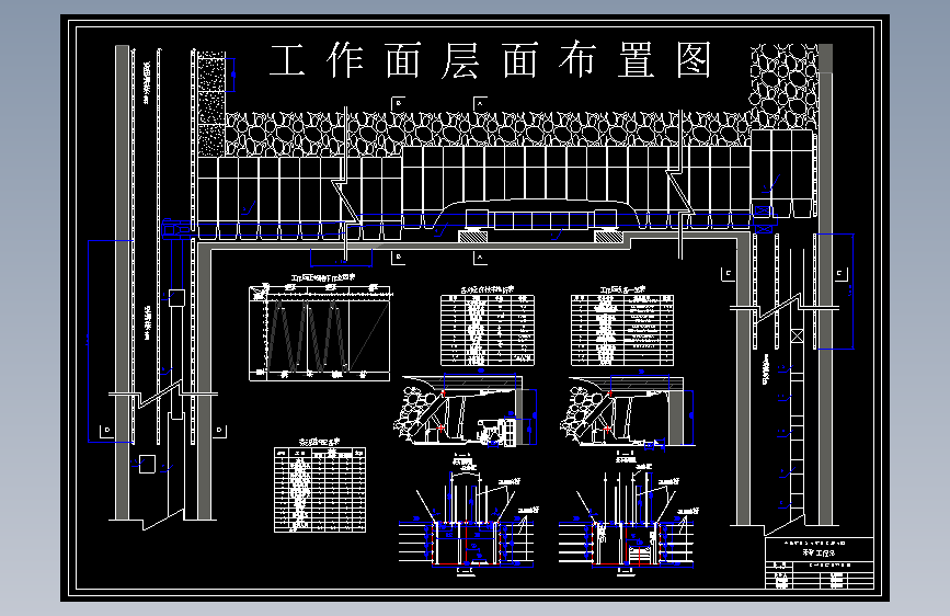 陈四楼矿1.2Mta新井设计
