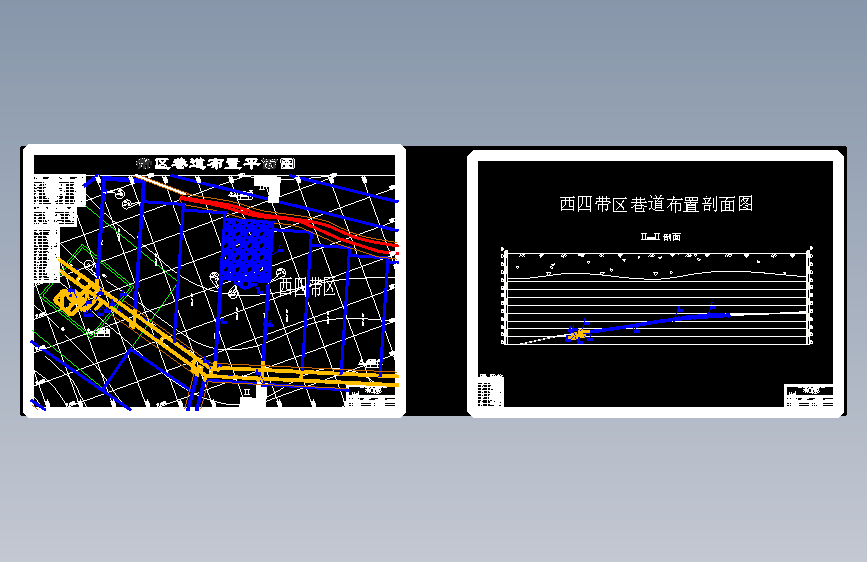 恒源煤矿1.8Mta新井设计2