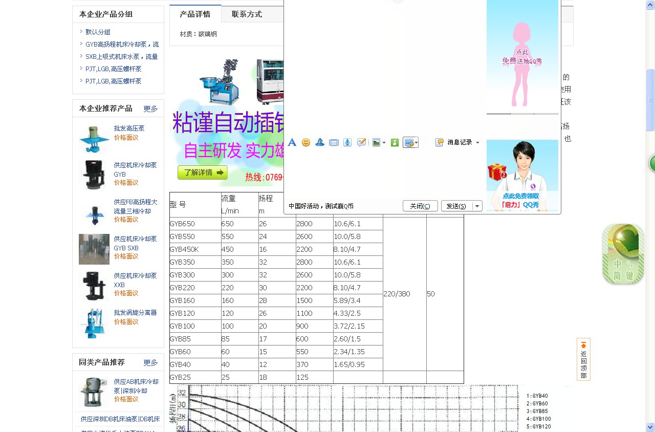 通道式高压喷淋清洗机