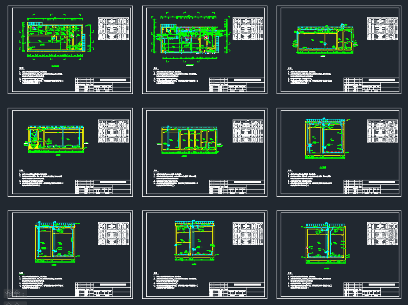 硝化池、反硝化池工艺设计详图