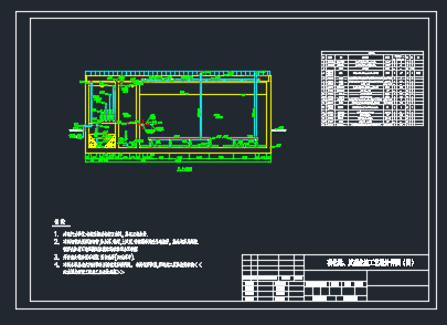 硝化池、反硝化池工艺设计详图