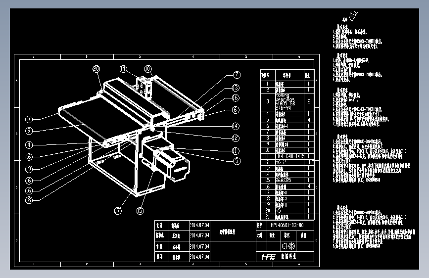 00_皮带接驳组件.dwg