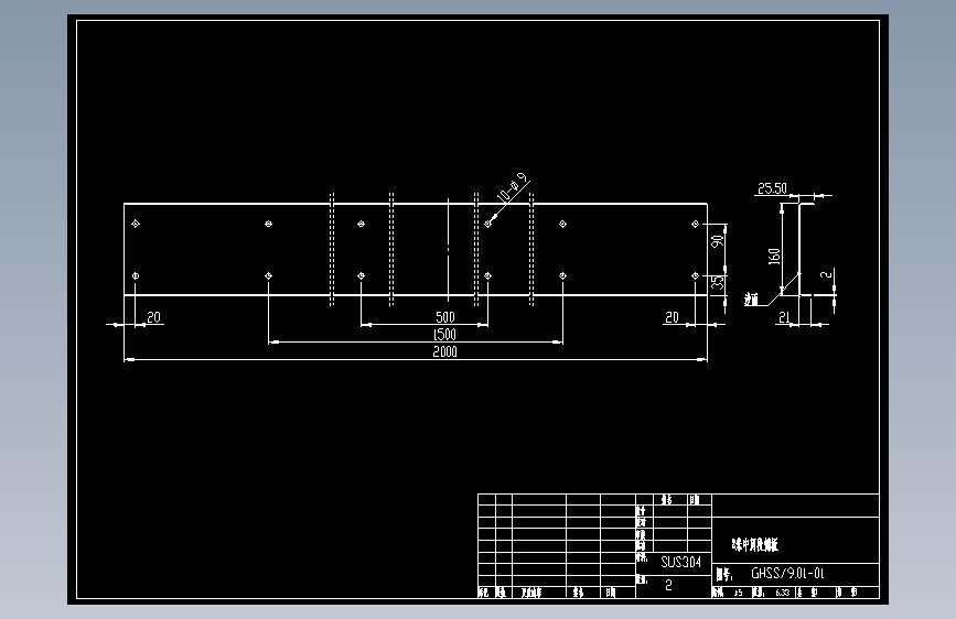 2米中间段侧板.dwg