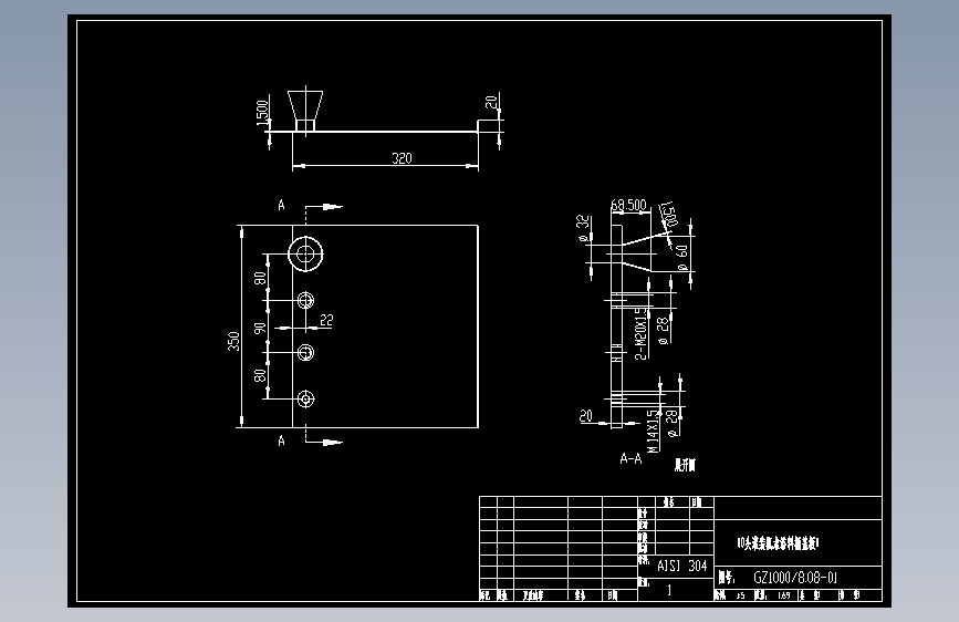 10头灌装机水浴料桶盖板1.dwg