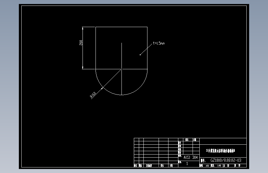 10头灌装机水浴料桶内桶端板B.dwg