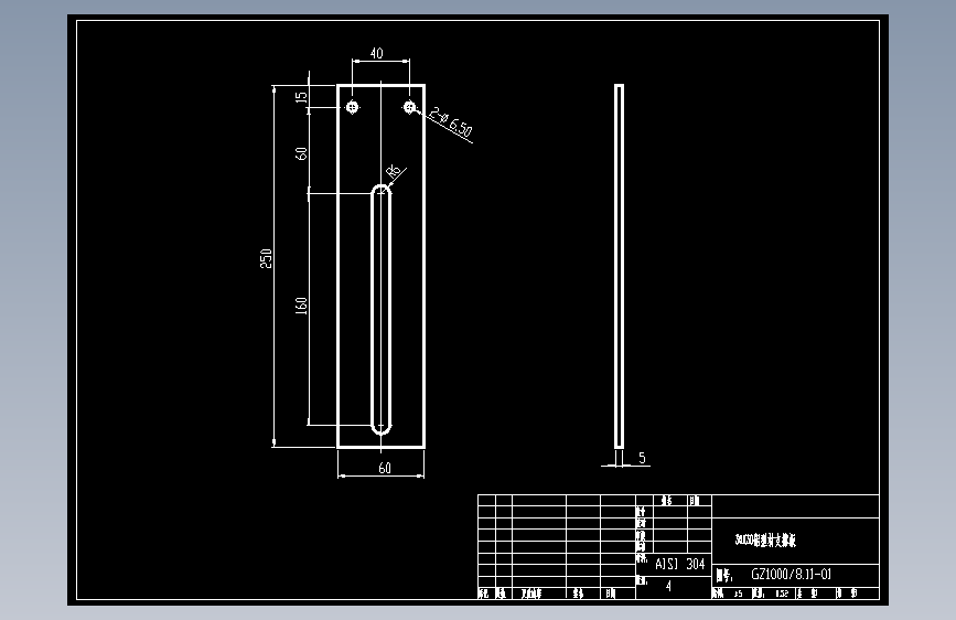 30X30铝型材支撑板.dwg