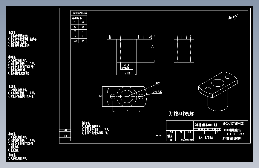 02_输送带-通用.dwg