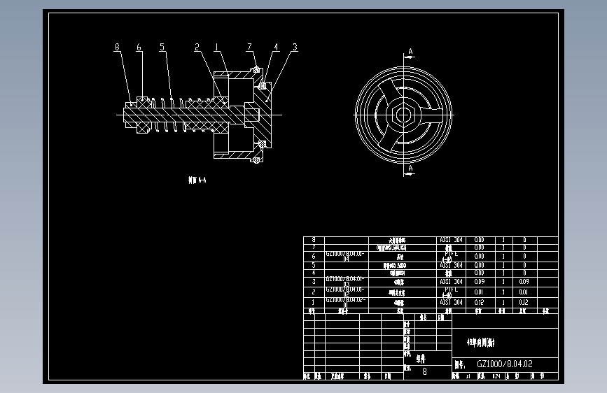 48单向阀(新).dwg