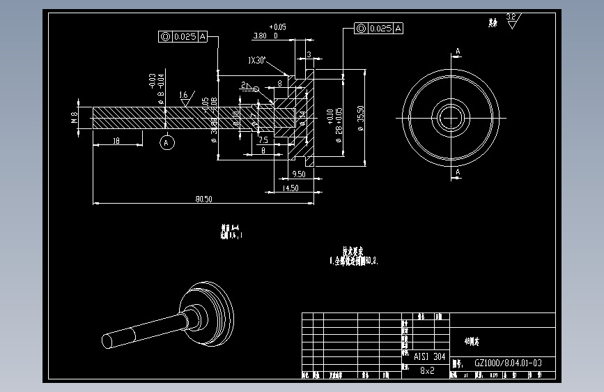 48阀芯.dwg