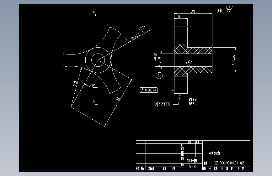 48阀芯支架.dwg