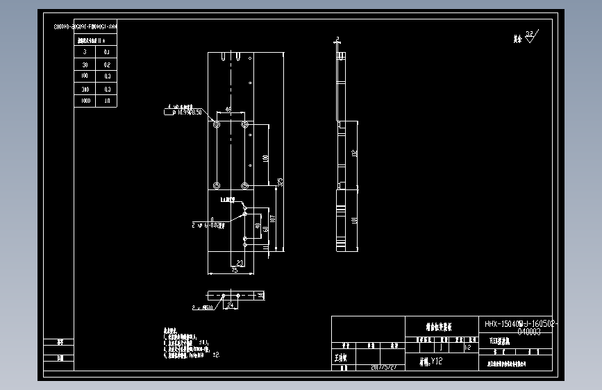 03_04撕膜部件.dwg