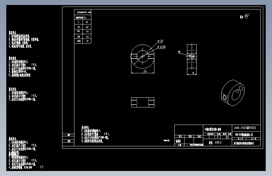 03_输送带-通用.dwg