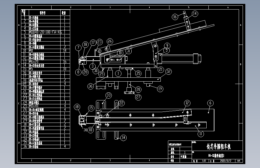 00-02推料部装2.dwg