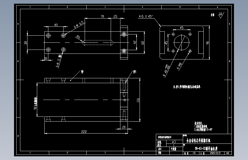 00-03-02顶针油缸座.dwg