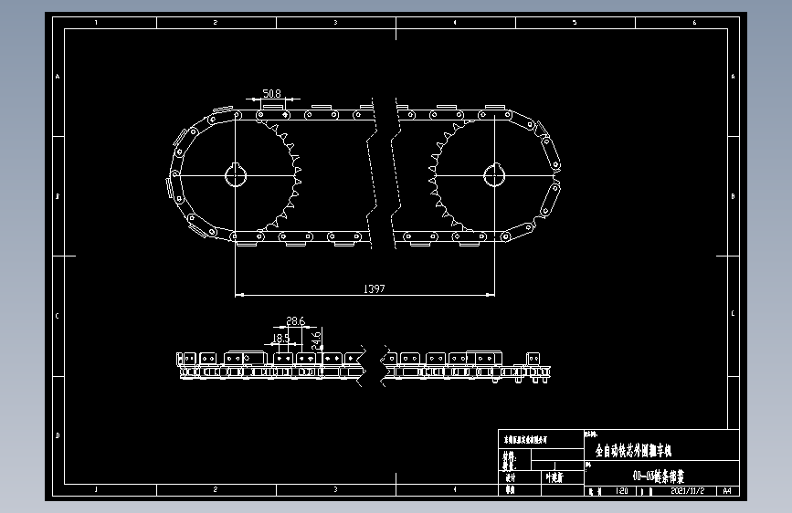 00-03链条部装.dwg