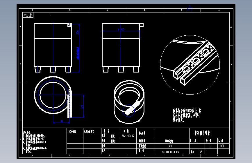 00_B200振盘右.dwg