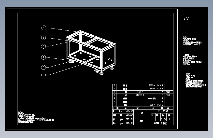 00_机架.dwg