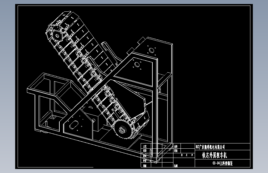 00-04上料架部装.dwg