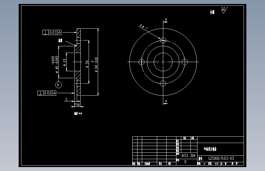 85活塞后端盖.dwg