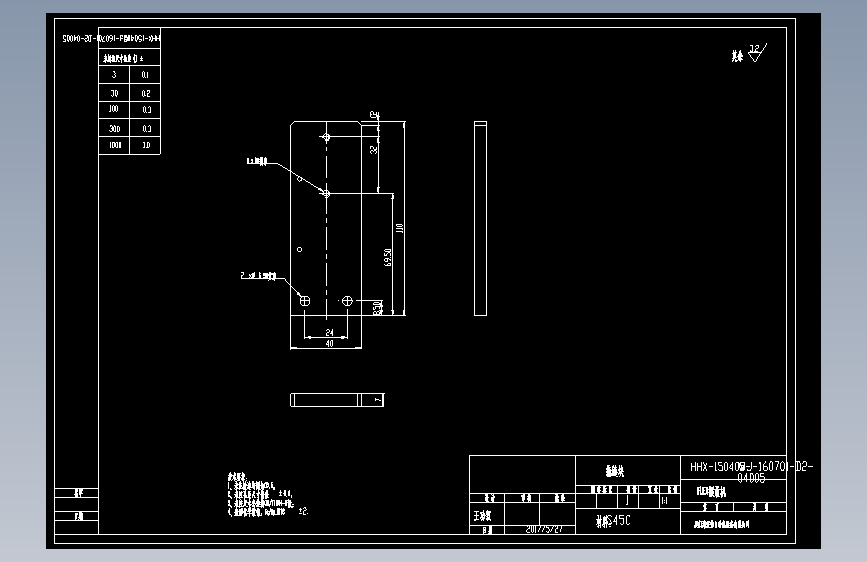 05_04撕膜部件.dwg