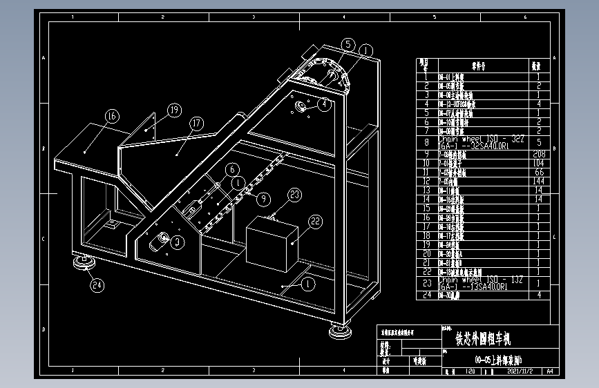 00-05上料部装图b.dwg