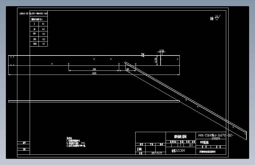 05_030000翻转机械手.dwg